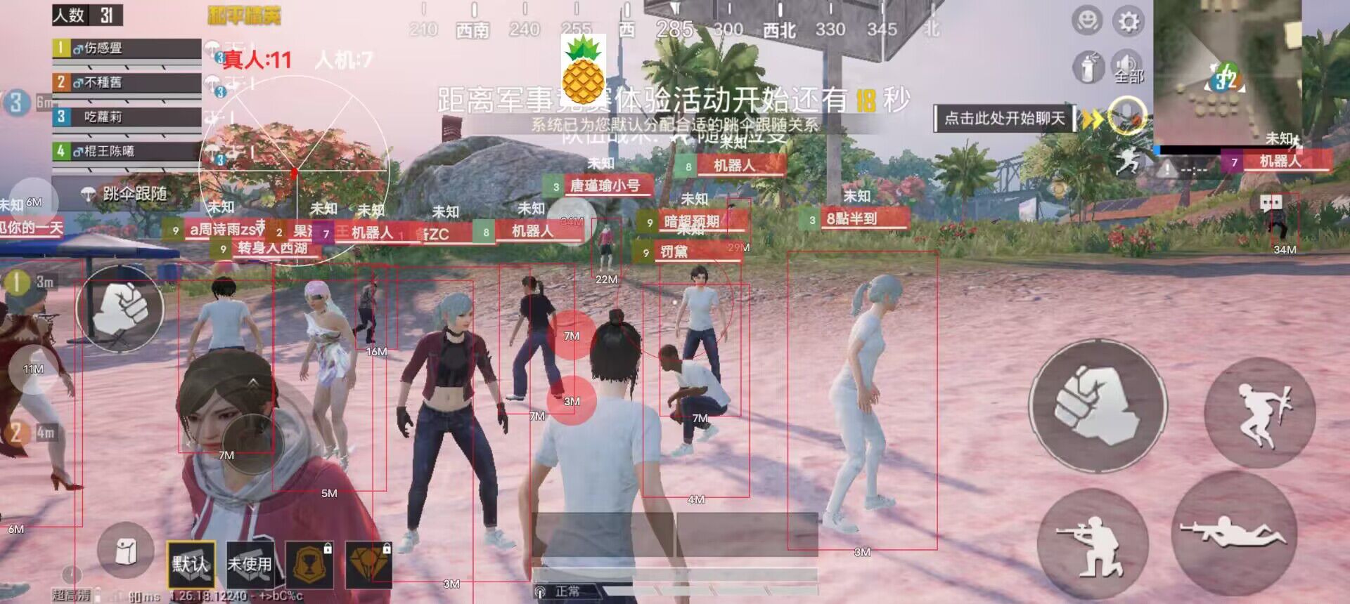 和平精英体验服外挂超多（和平精英体验服外挂有多少）