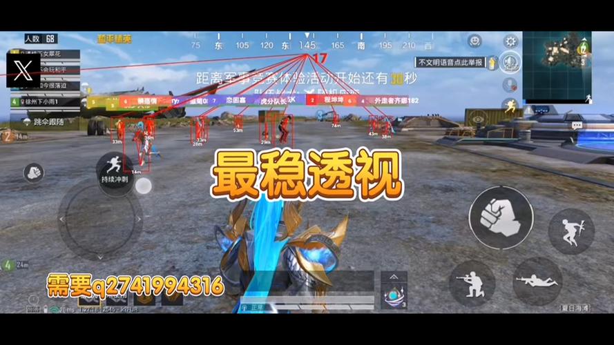 和平精英kfc辅助怎么用（和平精英kfc辅助官网）