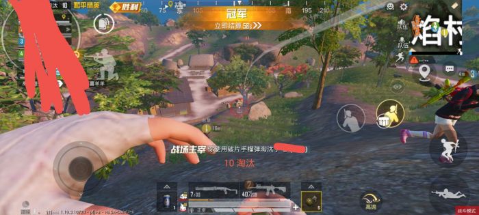 和平精英透视外挂是什么视角（和平精英透视外挂是什么效果）