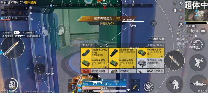 和平精英被外挂击杀掉分吗（和平精英被外挂击杀扣分吗）